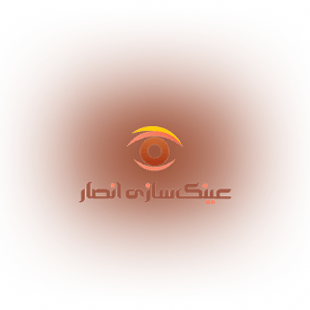 لوگوی عینک سازی