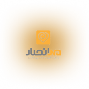 لوگوی خیریه