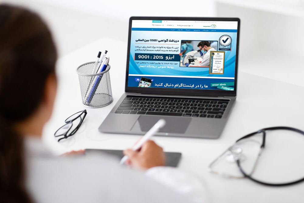 چهارچوب انتشار محتوای سایت درمانگاه